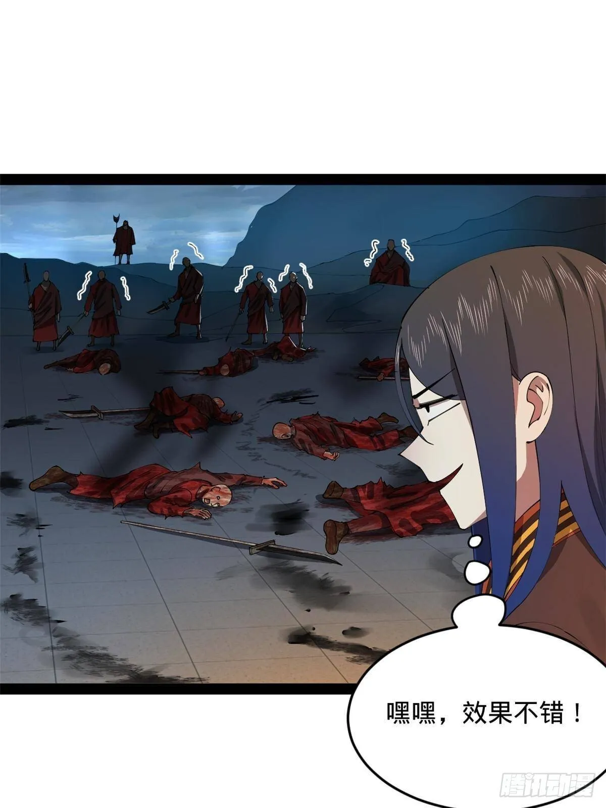 222 大获全胜！ 第3页
