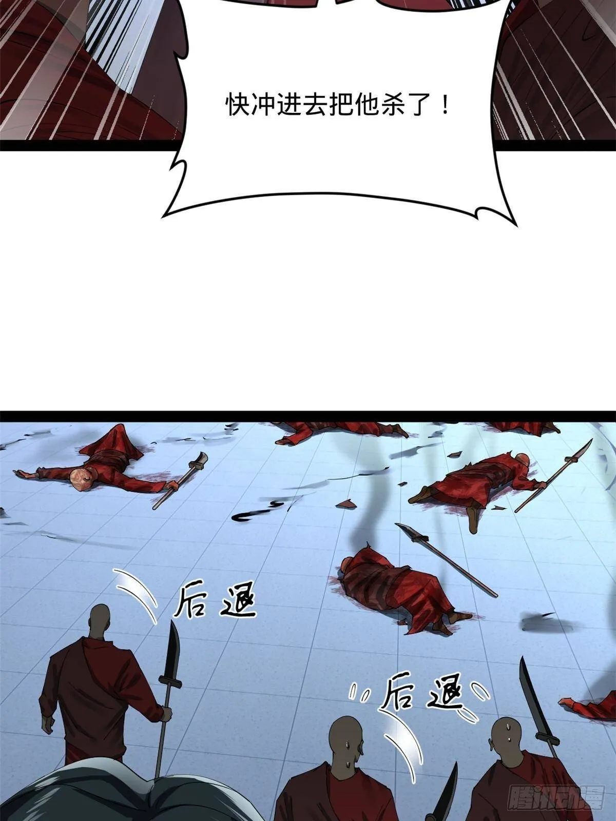 222 大获全胜！ 第8页