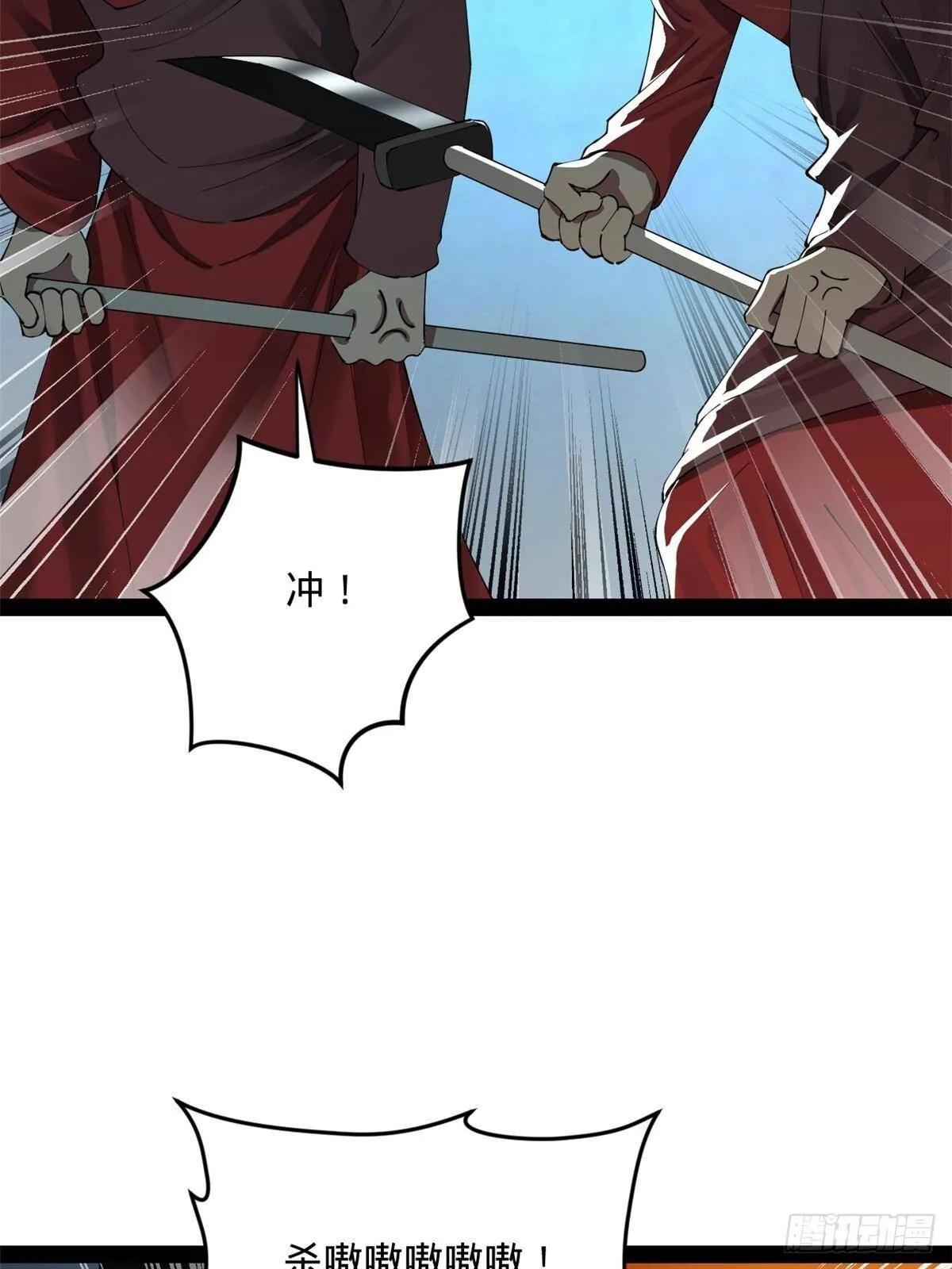 222 大获全胜！ 第12页
