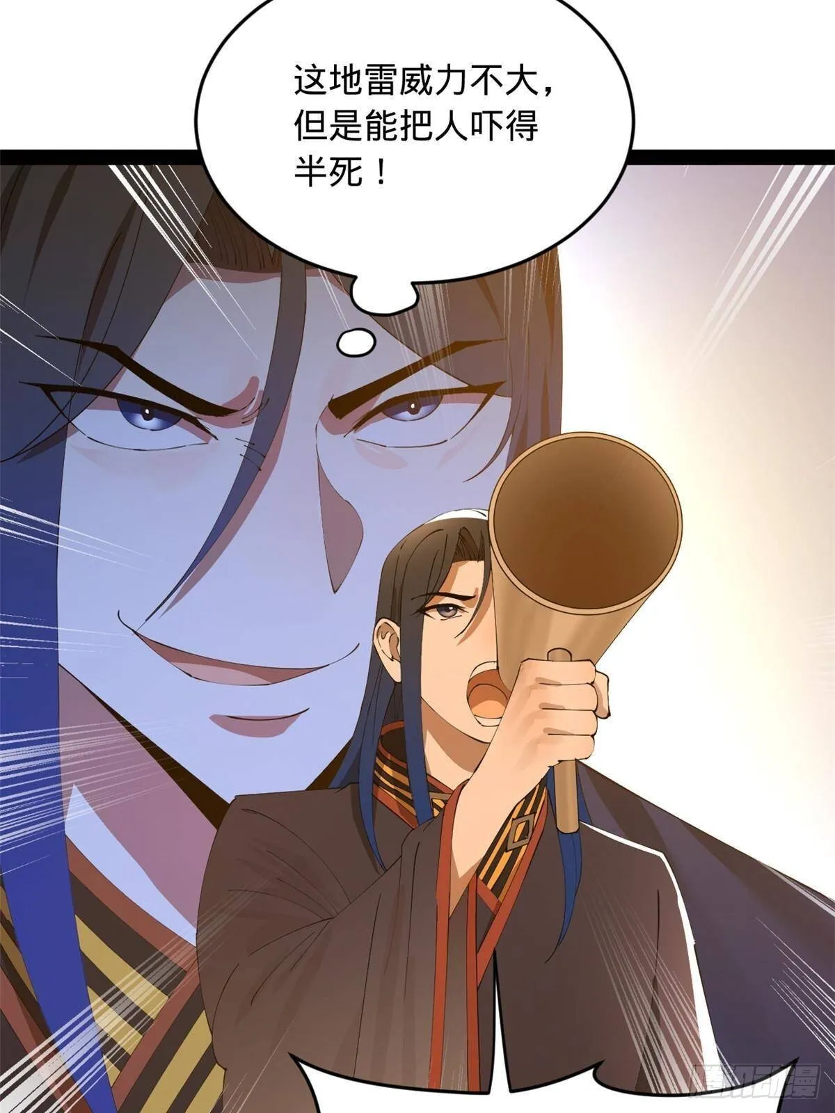 222 大获全胜！ 第19页