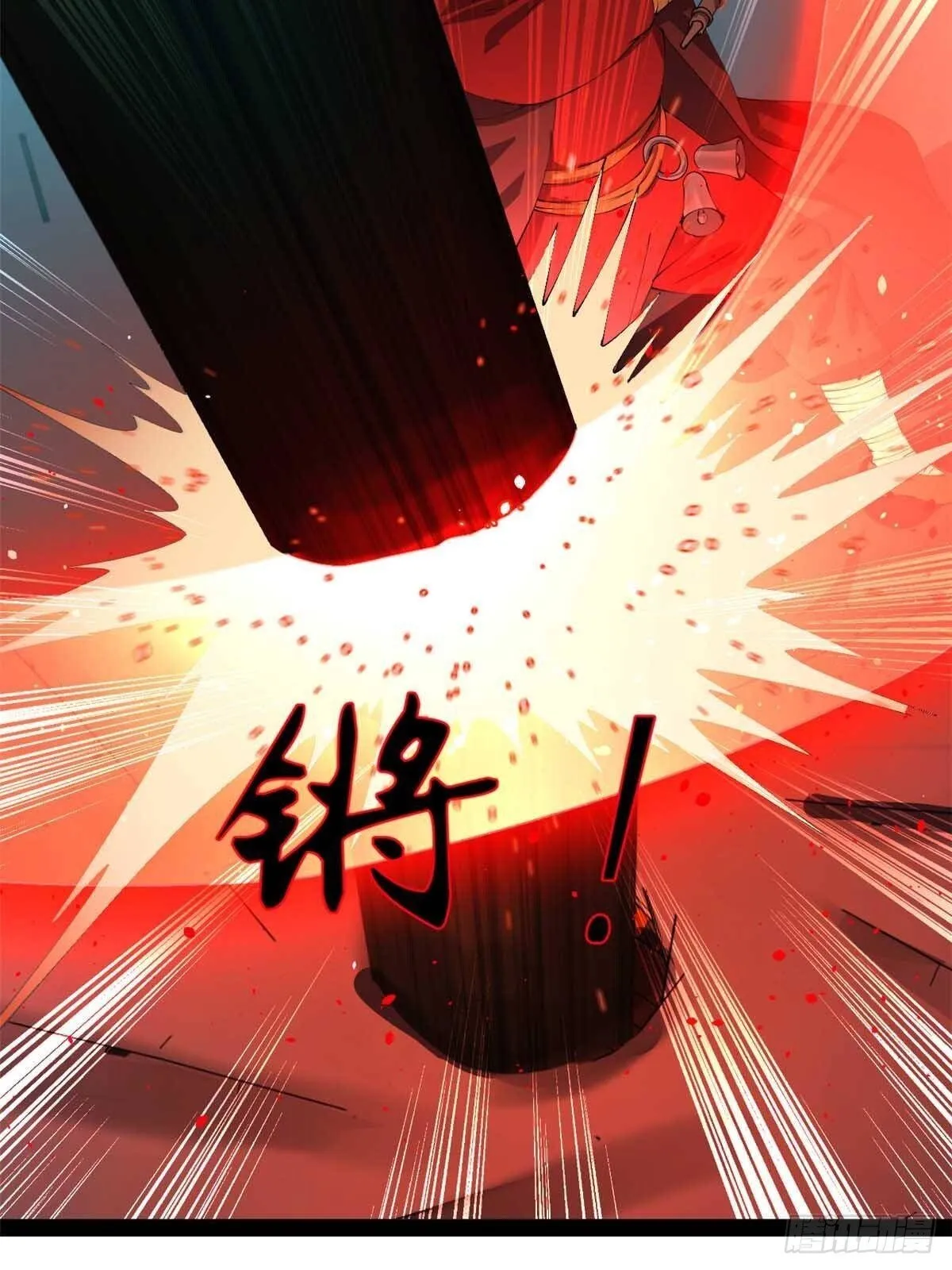 222 大获全胜！ 第36页