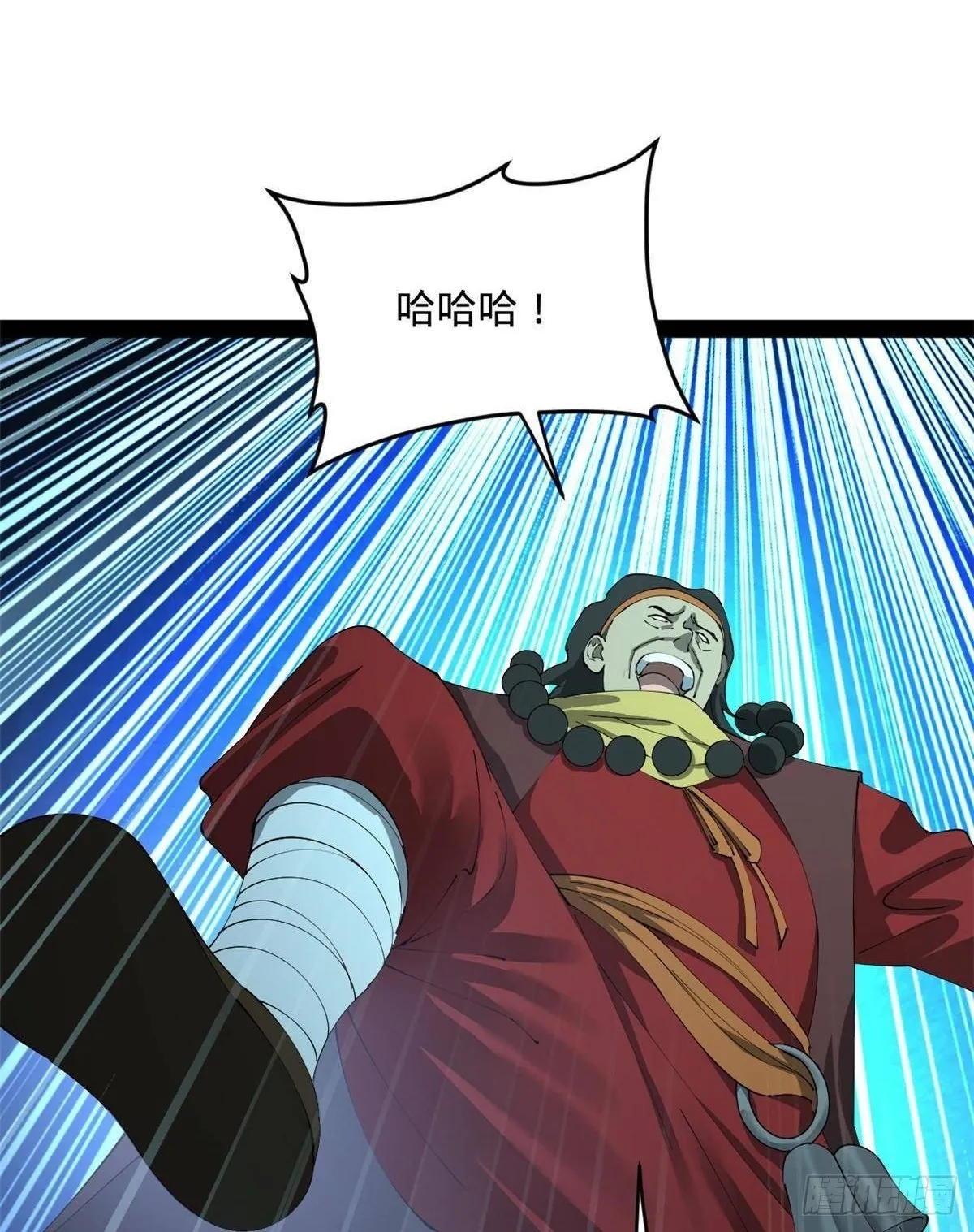 222 大获全胜！ 第38页