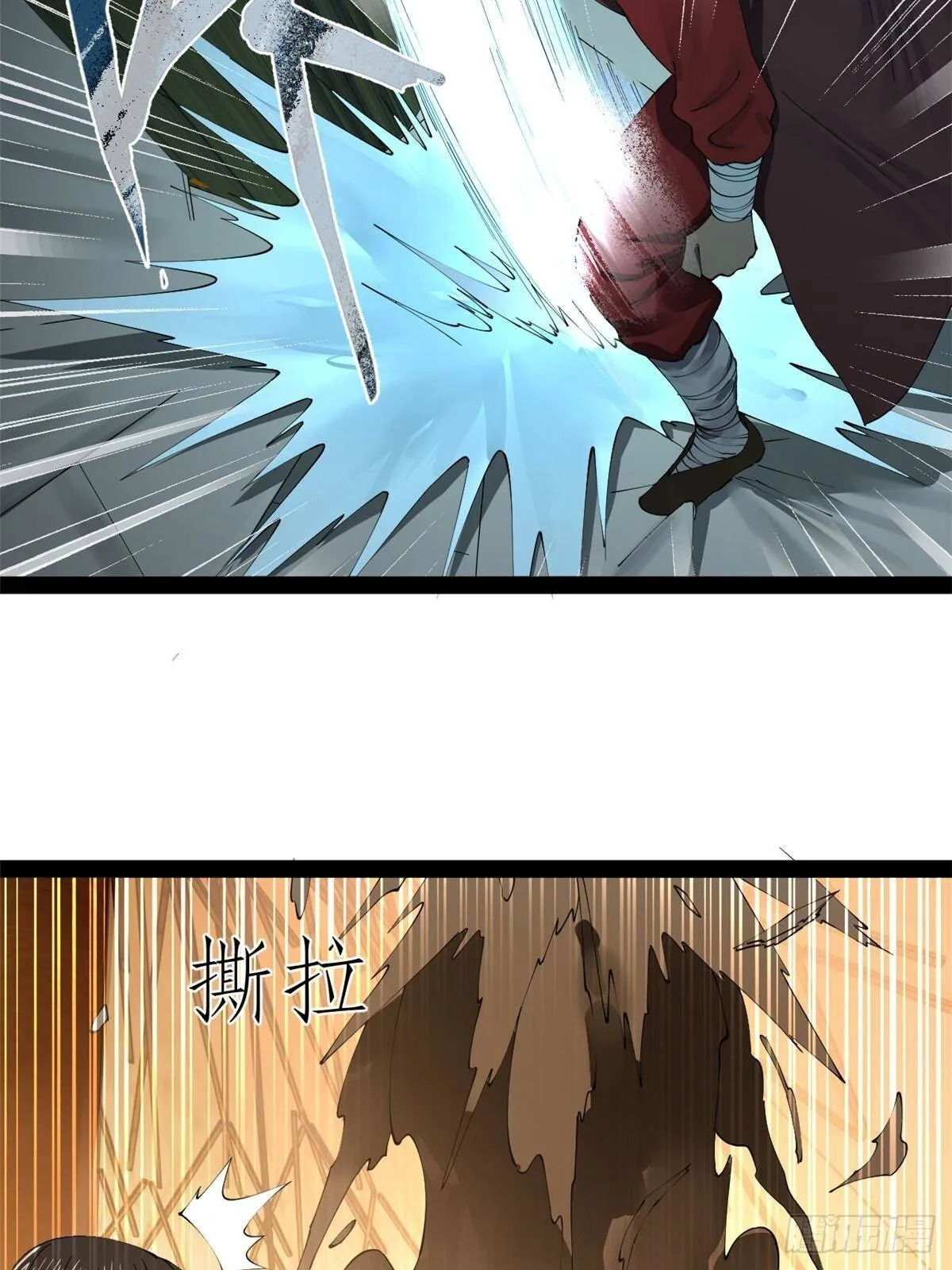 222 大获全胜！ 第40页