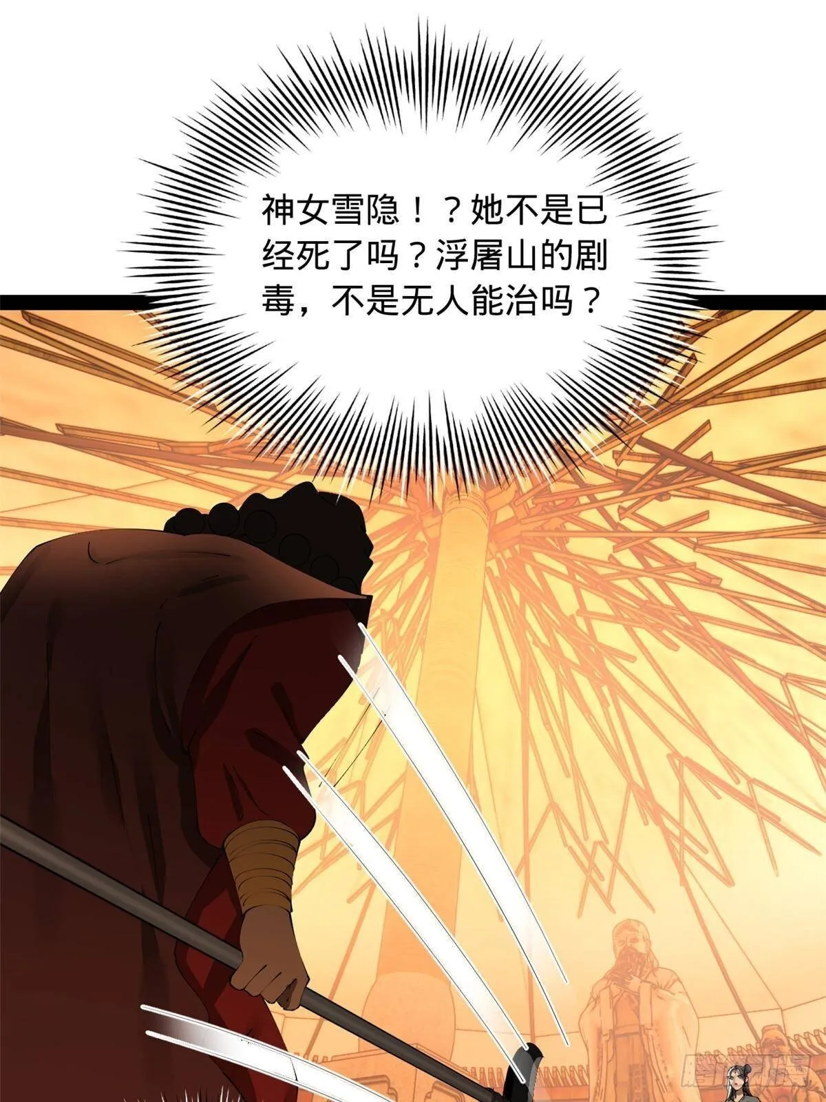 222 大获全胜！ 第46页