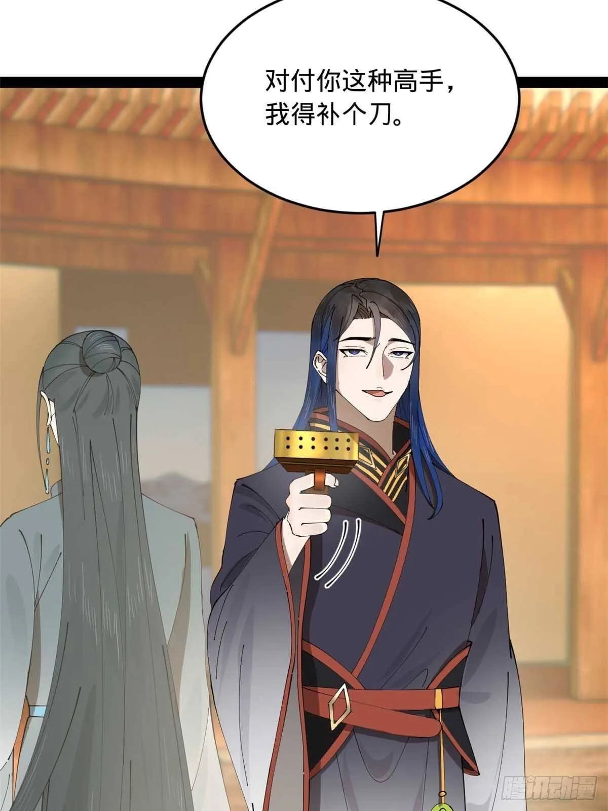 222 大获全胜！ 第66页