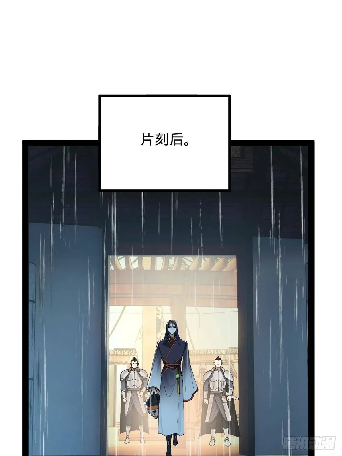 222 大获全胜！ 第72页
