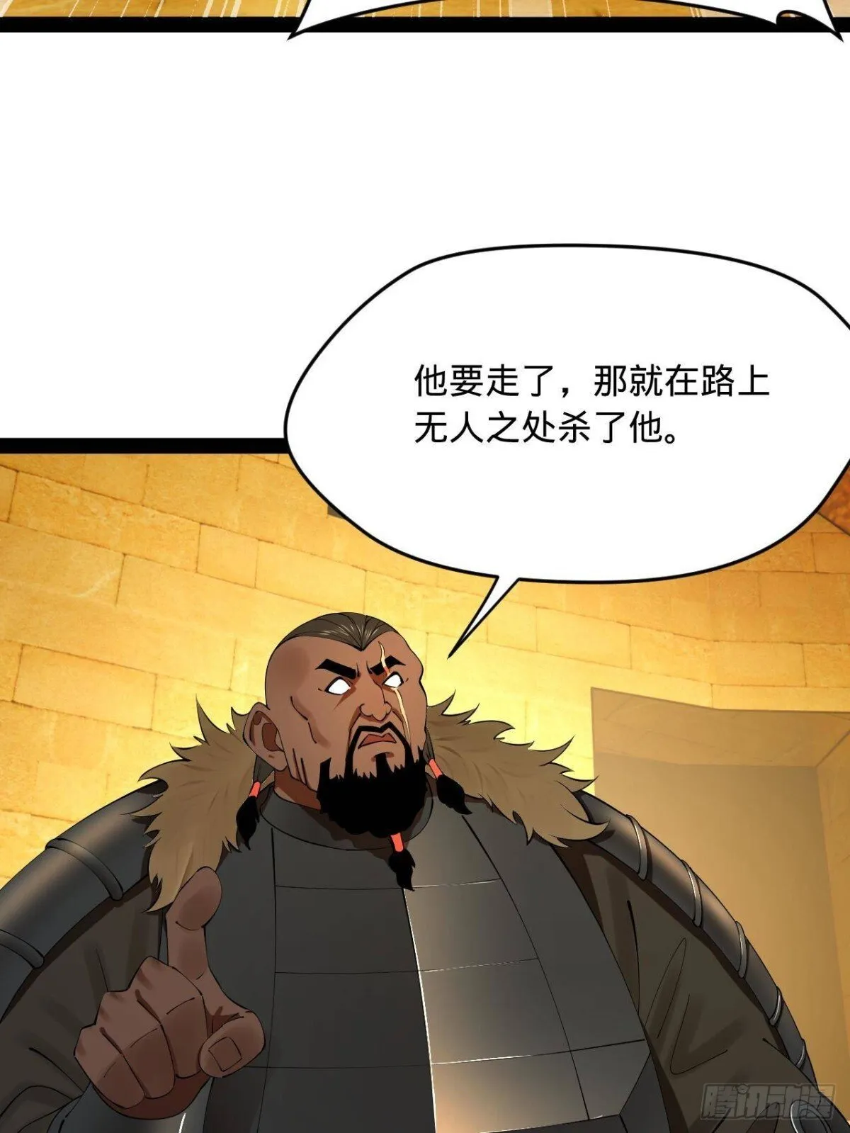 223 大傻的第一次！ 第9页