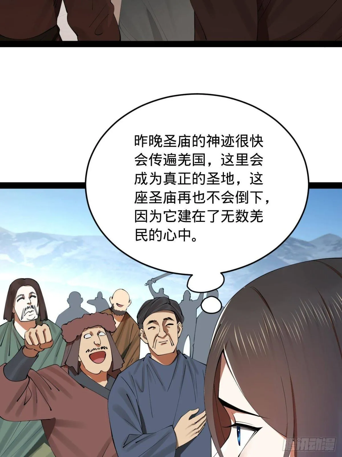 223 大傻的第一次！ 第12页