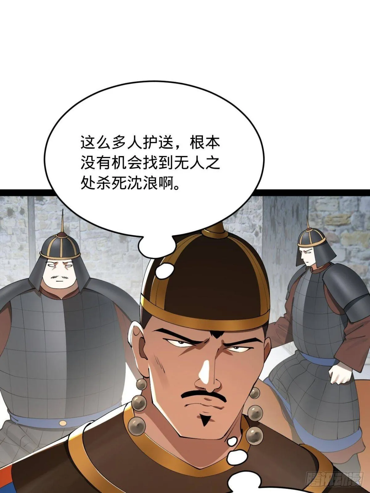 223 大傻的第一次！ 第16页