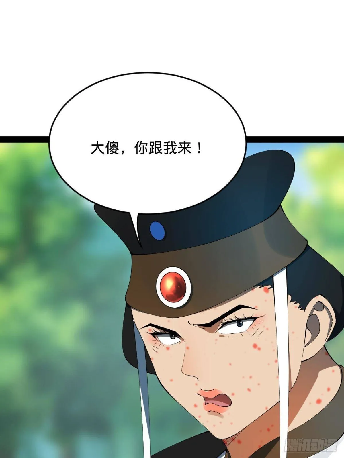 223 大傻的第一次！ 第35页