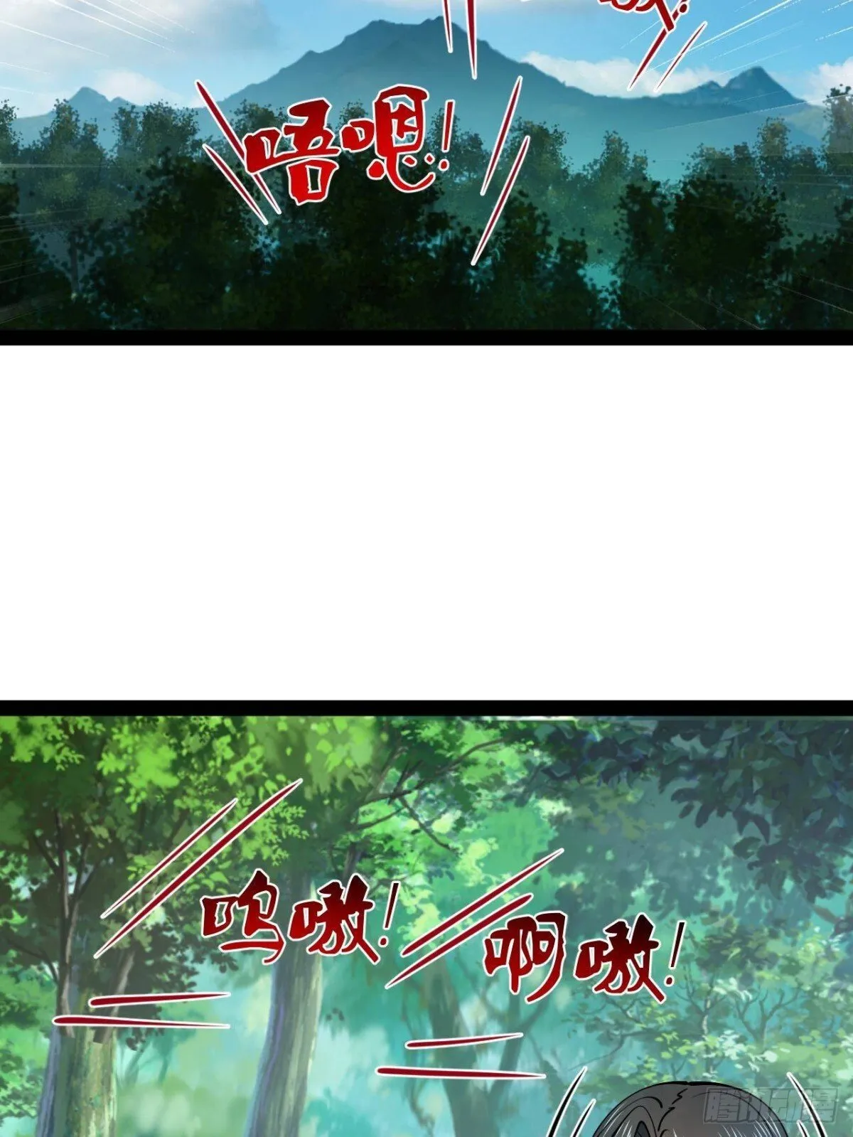 223 大傻的第一次！ 第47页