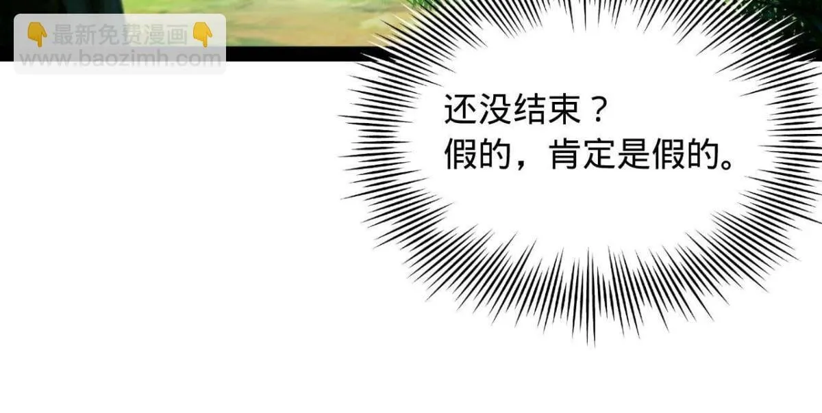 223 大傻的第一次！ 第50页