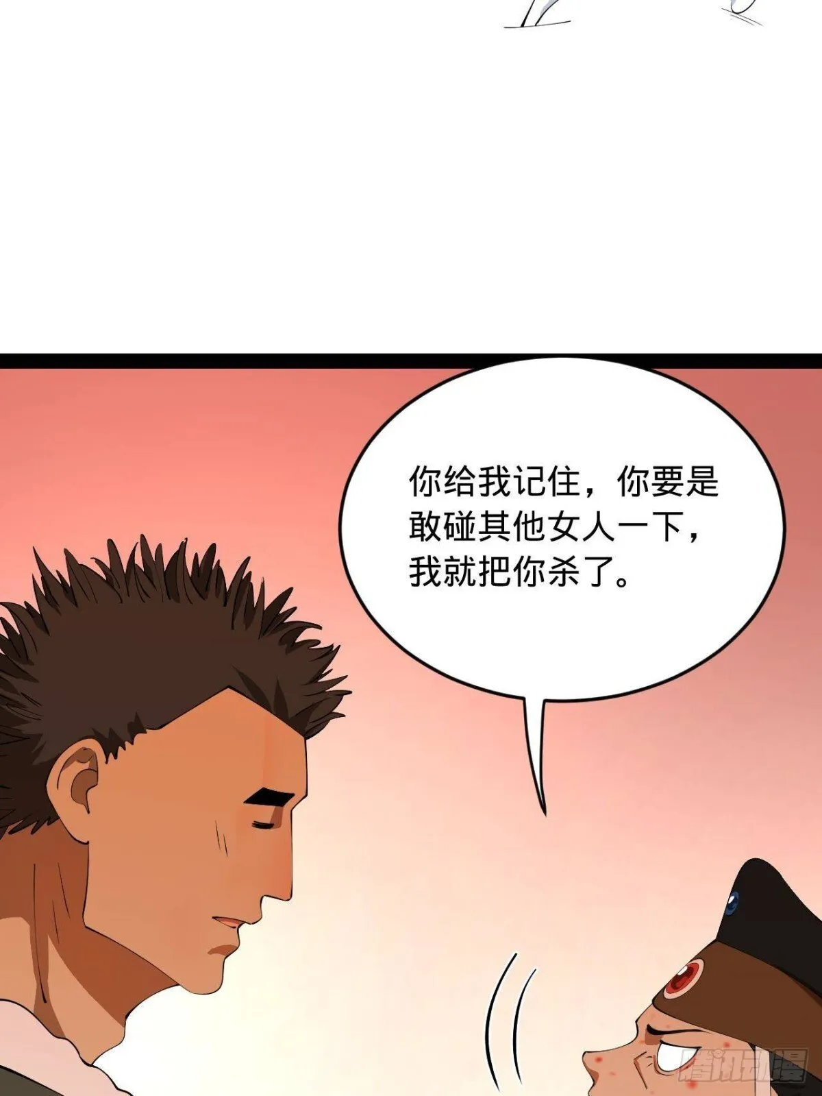 223 大傻的第一次！ 第56页