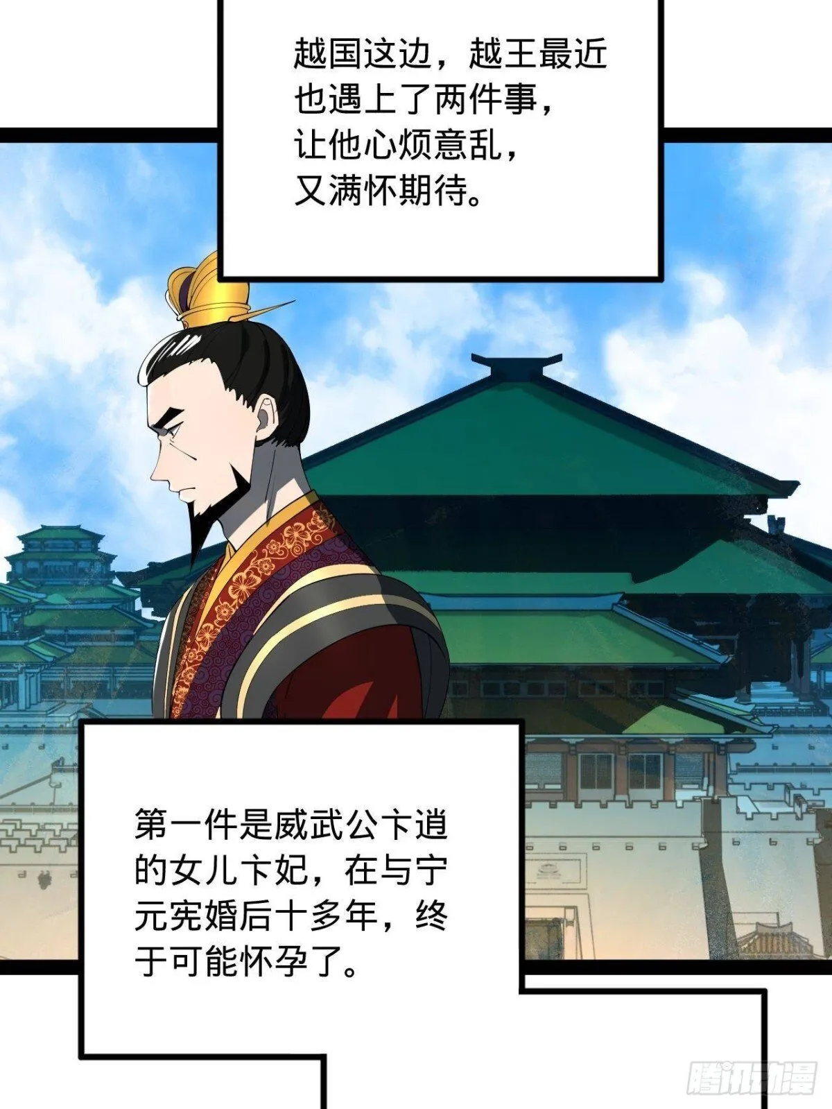223 大傻的第一次！ 第61页