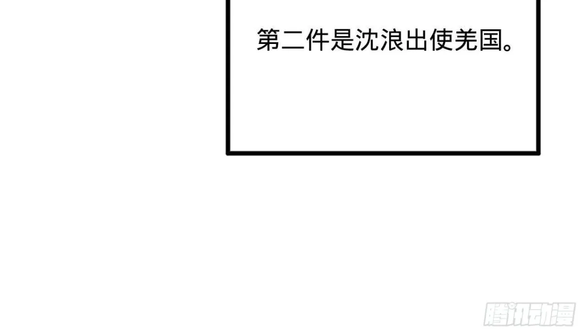 223 大傻的第一次！ 第62页