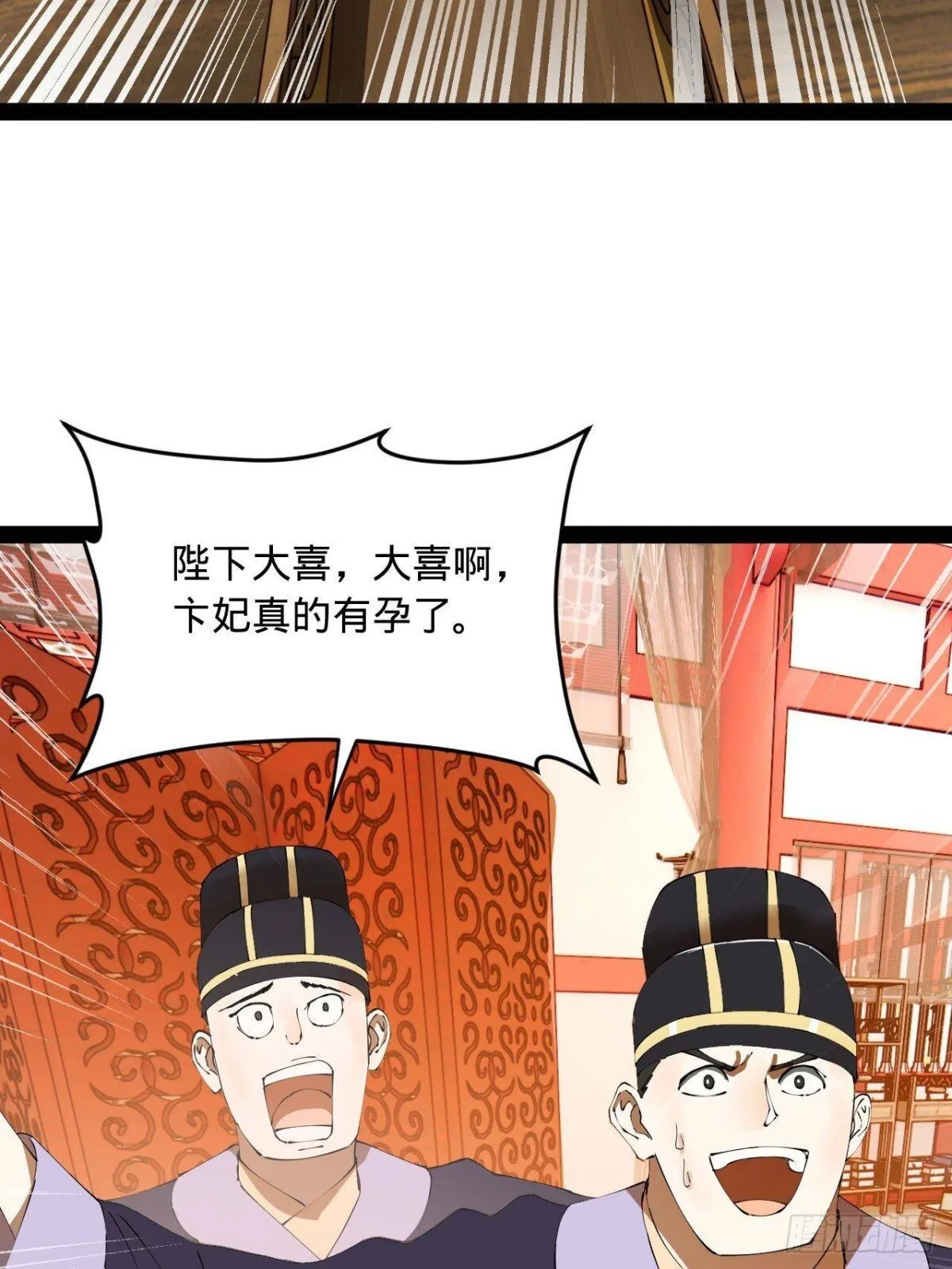 223 大傻的第一次！ 第66页