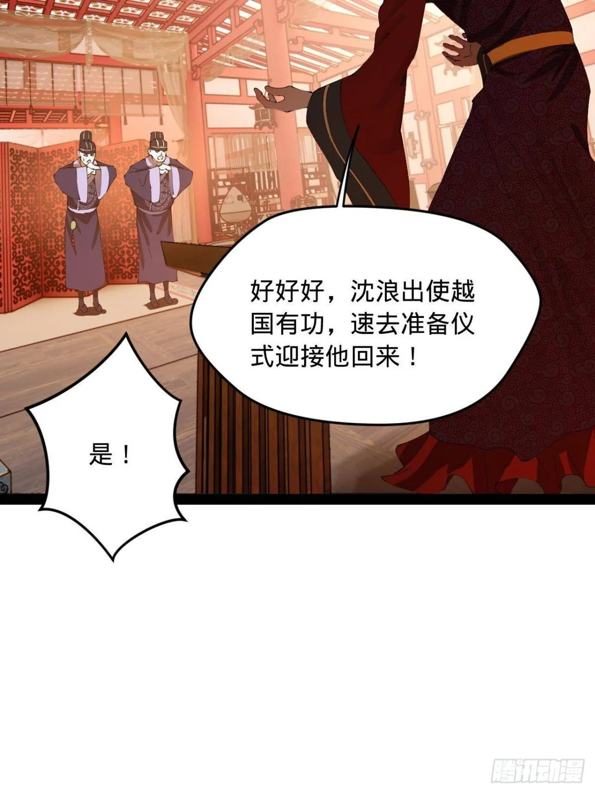 223 大傻的第一次！ 第70页