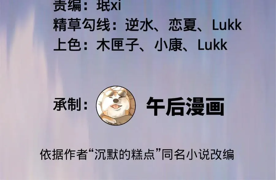 224 我有个大胆的想法！ 第3页