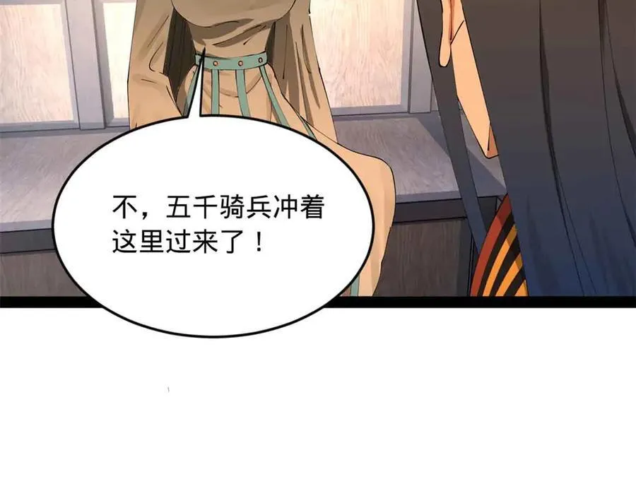 224 我有个大胆的想法！ 第44页