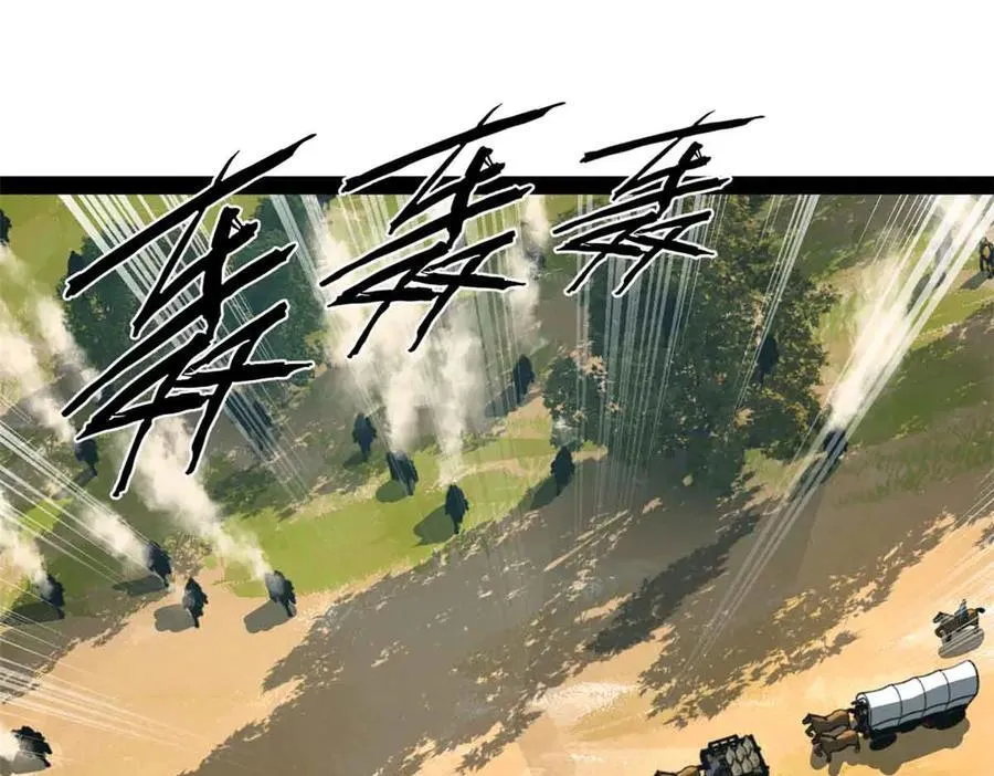 224 我有个大胆的想法！ 第48页