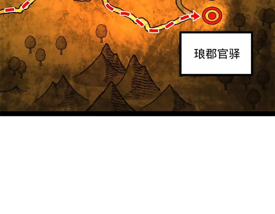 224 我有个大胆的想法！ 第107页