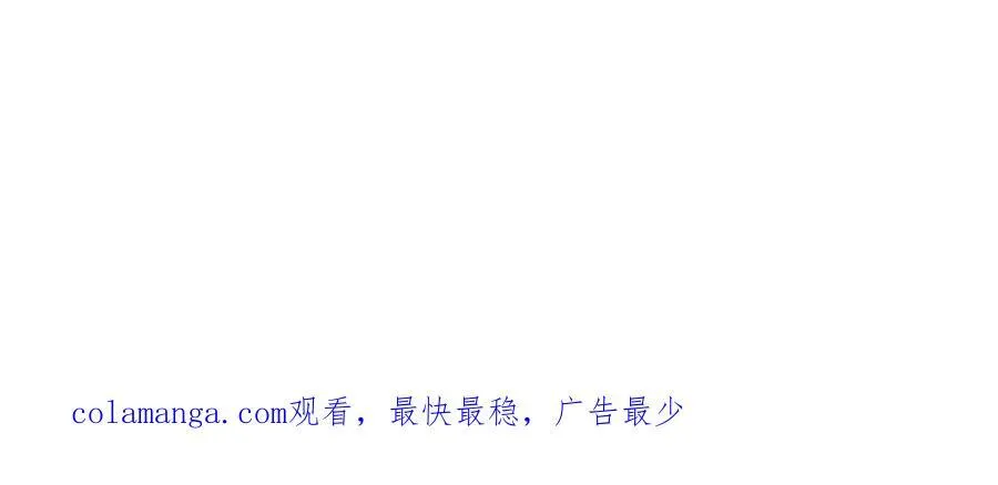 224 我有个大胆的想法！ 第120页