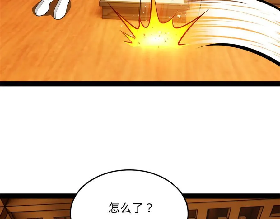 225 雪隐被窝！木兰查岗！ 第7页