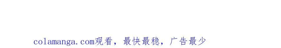 225 雪隐被窝！木兰查岗！ 第126页