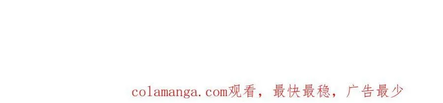 226 沈浪入朝，意图谋反？！ 第133页
