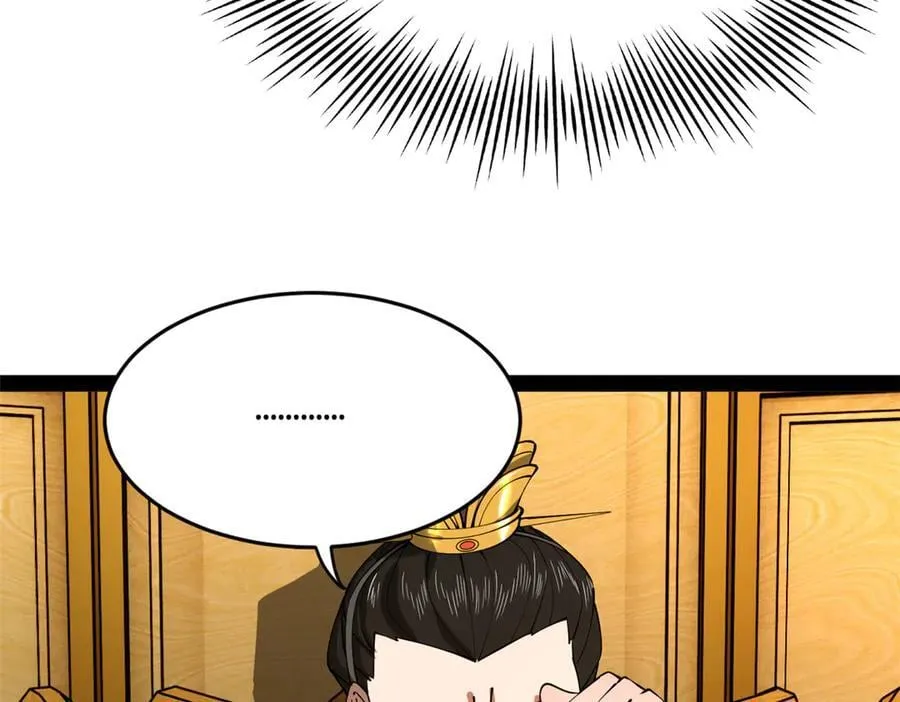 227 大炎钦犯雪隐？ 第39页