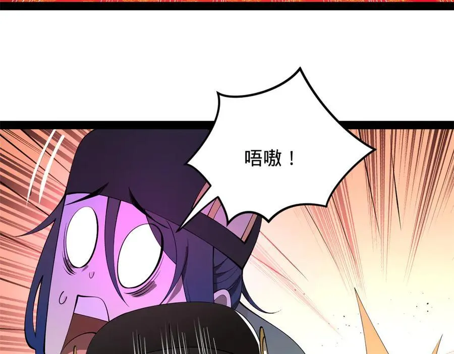 227 大炎钦犯雪隐？ 第64页