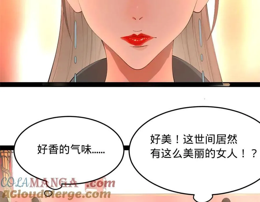 227 大炎钦犯雪隐？ 第85页
