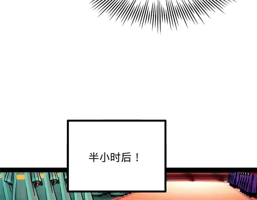 227 大炎钦犯雪隐？ 第103页
