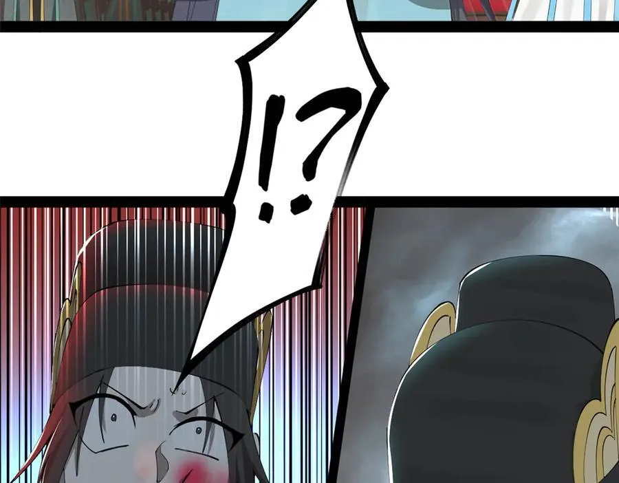 227 大炎钦犯雪隐？ 第119页