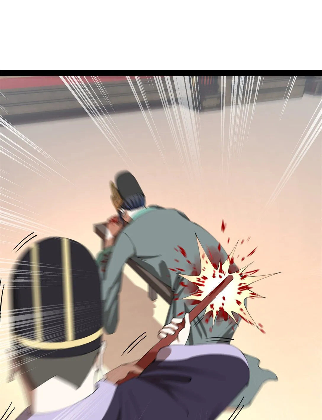 228 捉拿金卓？！ 第26页