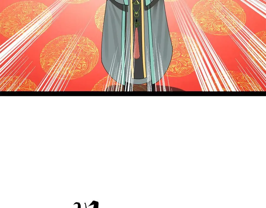 229 沈浪献宝！ 第46页