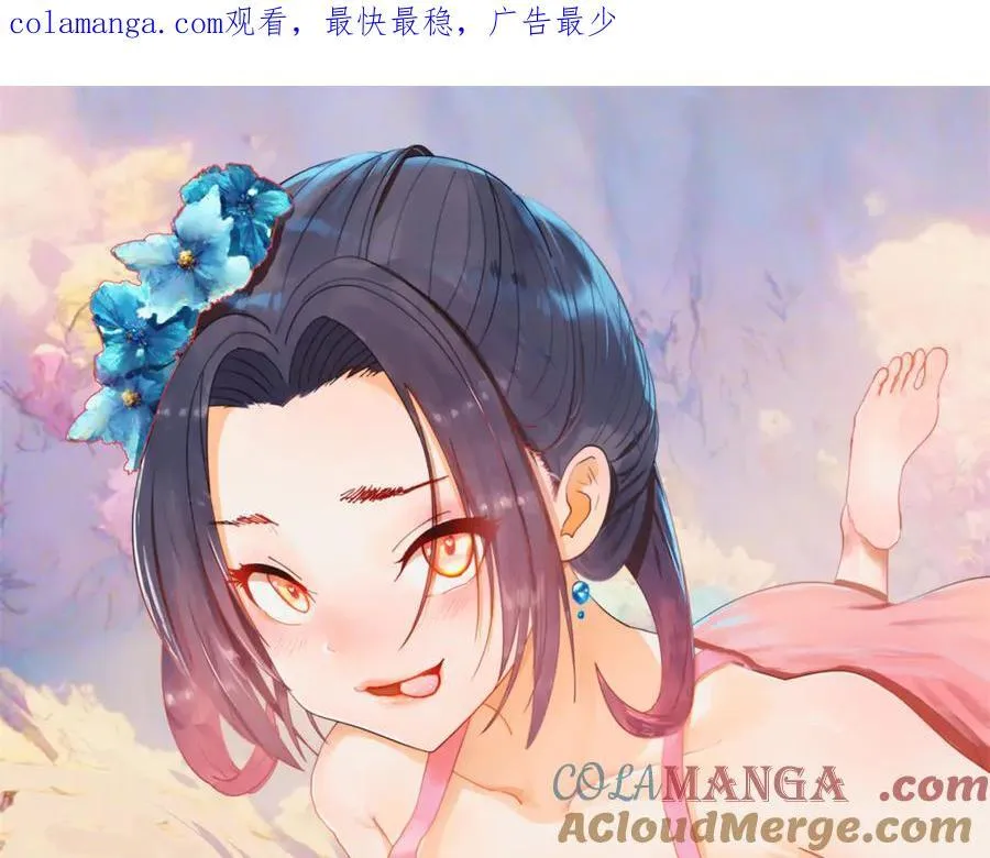 230 赢无冥！ 第1页