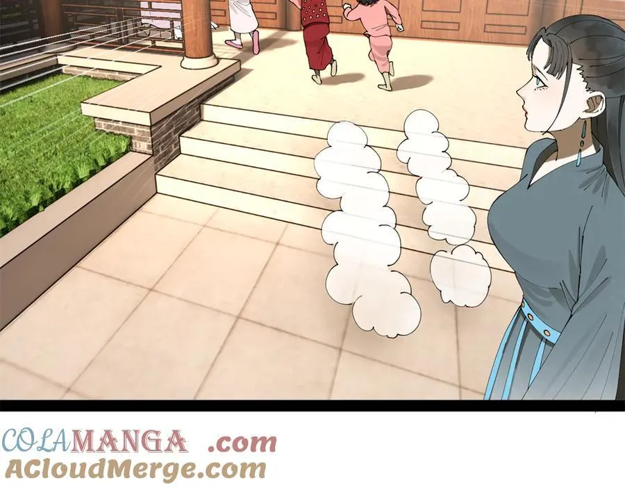 230 赢无冥！ 第85页