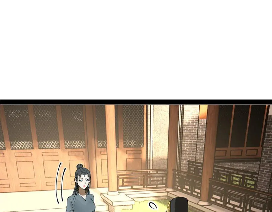 230 赢无冥！ 第86页