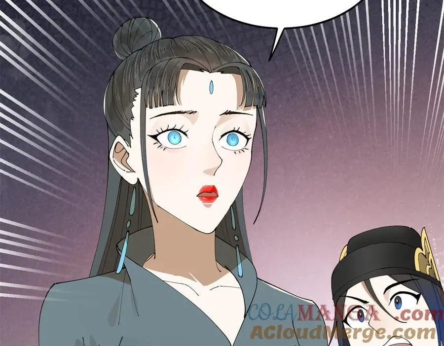 230 赢无冥！ 第89页