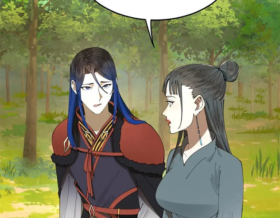 230 赢无冥！ 第99页