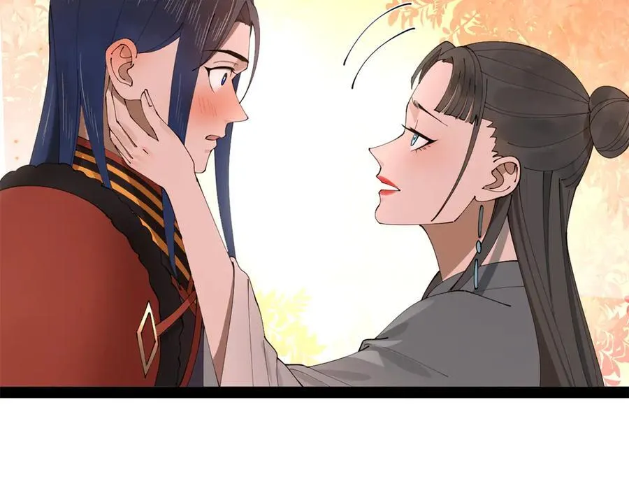 230 赢无冥！ 第106页