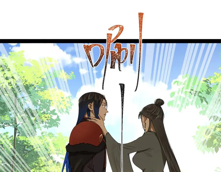 230 赢无冥！ 第107页