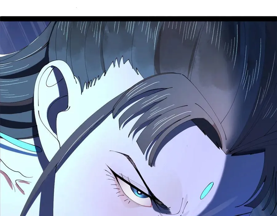230 赢无冥！ 第118页