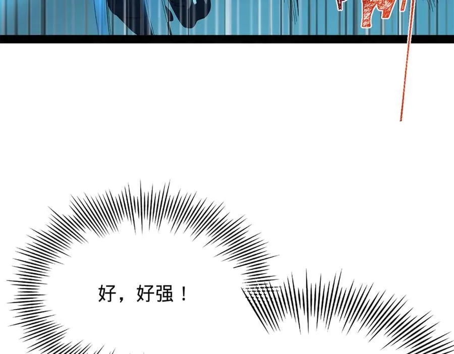 230 赢无冥！ 第124页