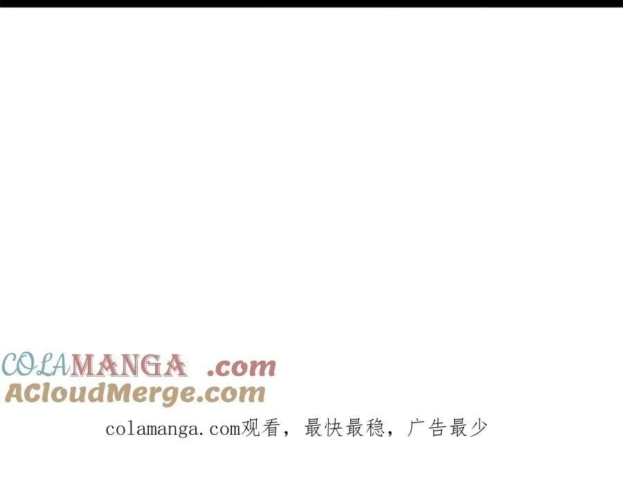 230 赢无冥！ 第133页