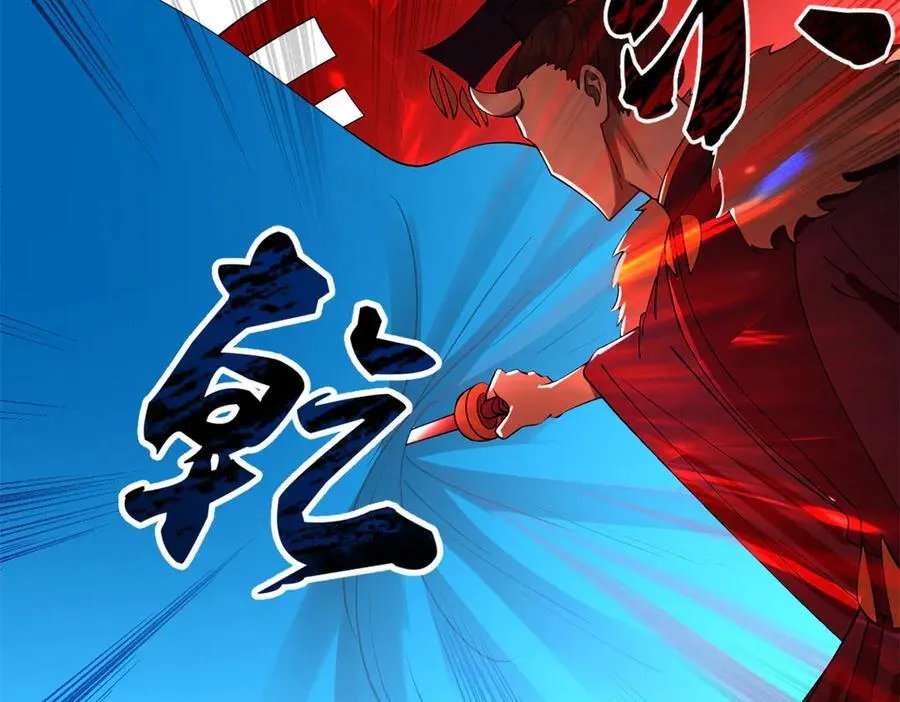 231 雪隐本性？张翀绝症！ 第10页