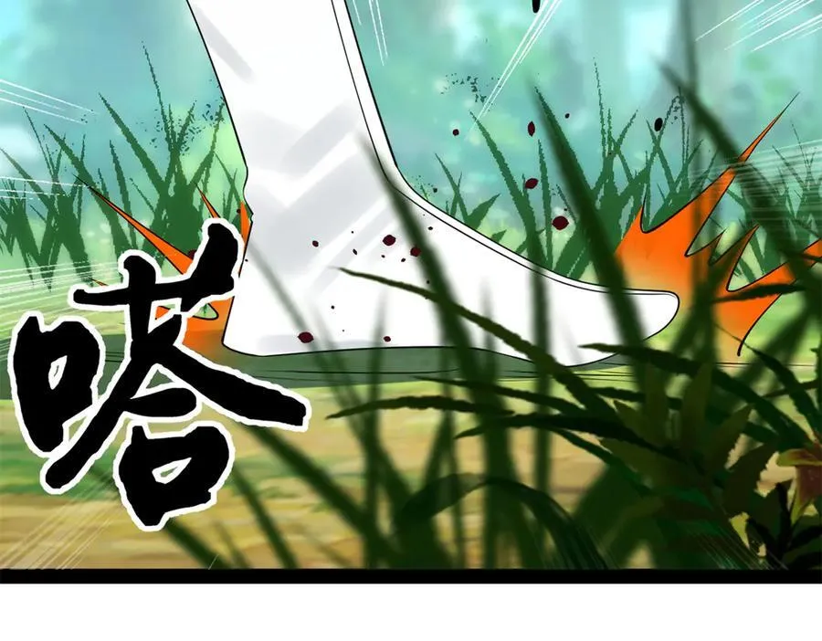231 雪隐本性？张翀绝症！ 第20页