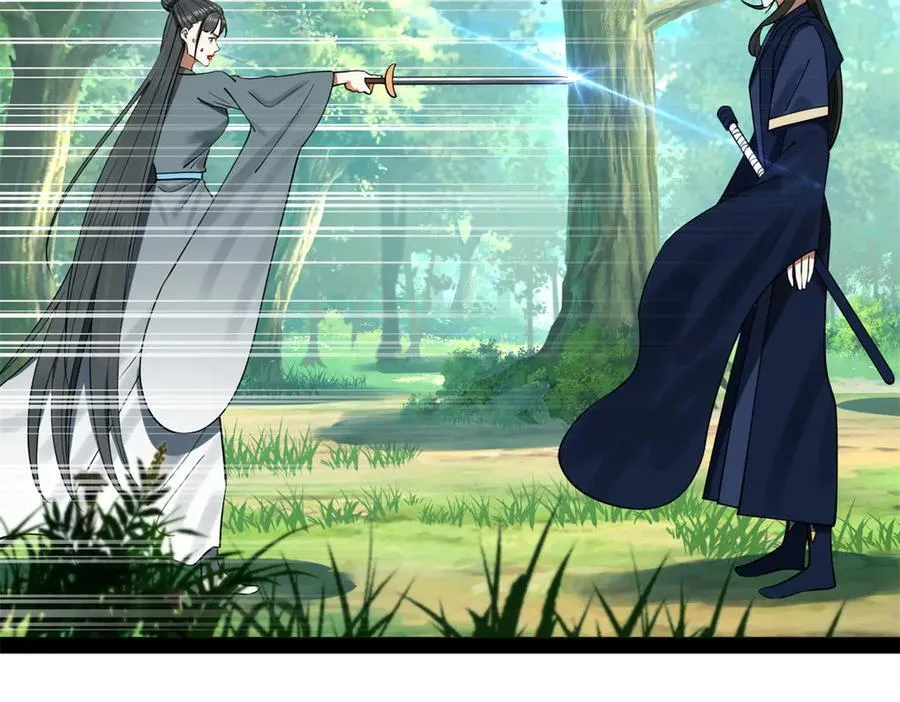 231 雪隐本性？张翀绝症！ 第22页