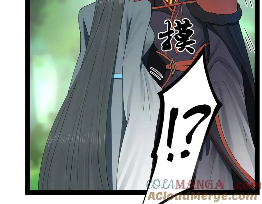 231 雪隐本性？张翀绝症！ 第49页